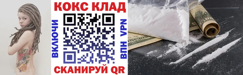 Cocaine Боливия Черемхово