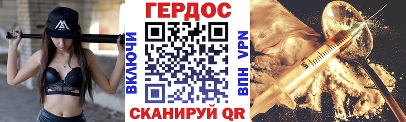 Купить закладки  Черемхово  ГЕРОИН Афган 