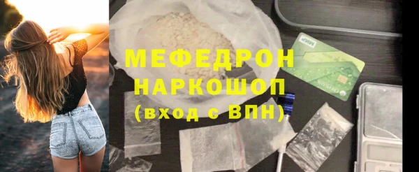прущие крисы Касимов