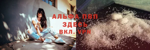 наркотики Карталы