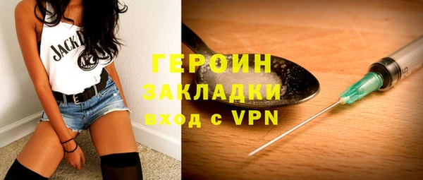 наркотики Карталы