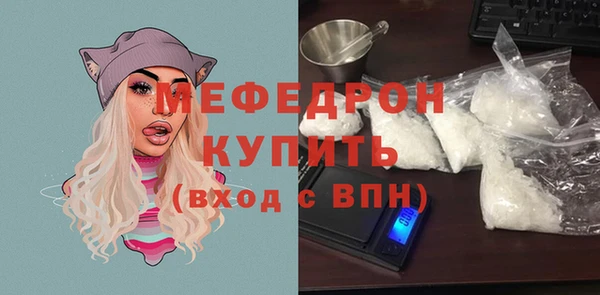 прущие крисы Касимов