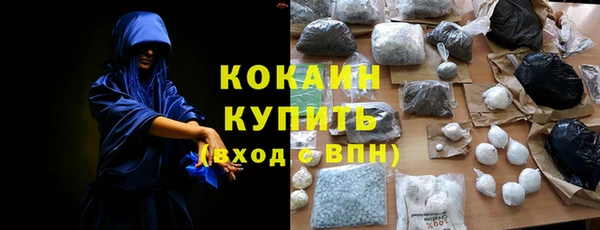 каннабис Карпинск