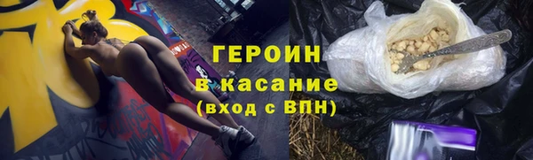 наркотики Карталы