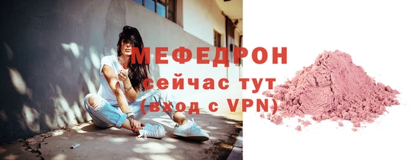 прущие крисы Касимов