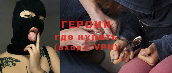 наркотики Карталы