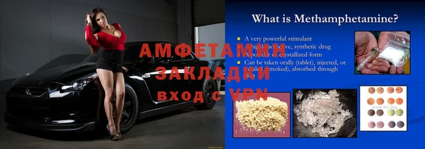 каннабис Карпинск
