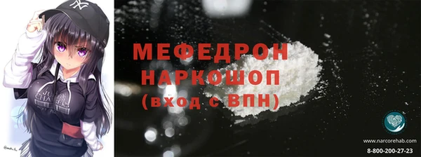 прущие крисы Касимов