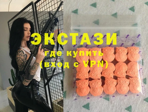 каннабис Карпинск