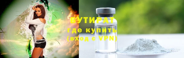 прущие грибы Кинешма