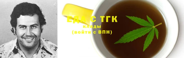 наркотики Карталы