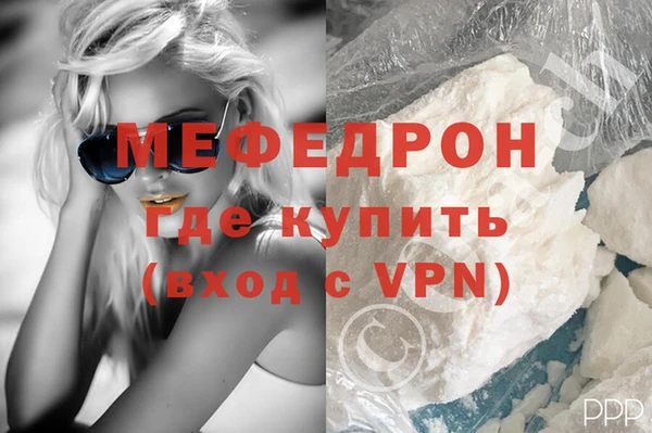 наркотики Карталы