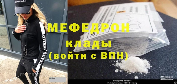 прущие крисы Касимов