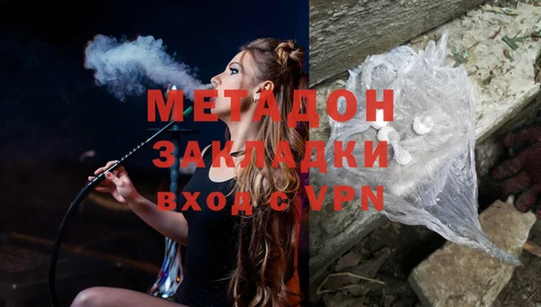 наркотики Карталы