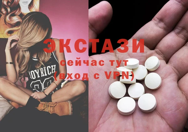 наркотики Карталы