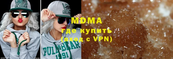 наркотики Карталы