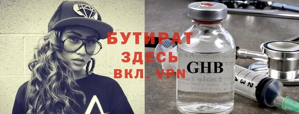 мефедрон VHQ Киреевск