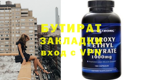прущие крисы Касимов