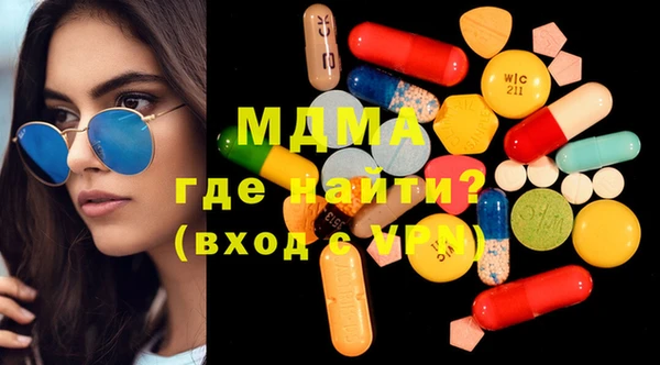каннабис Карпинск