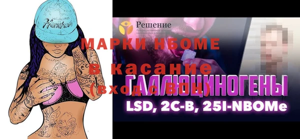 наркотики Карталы