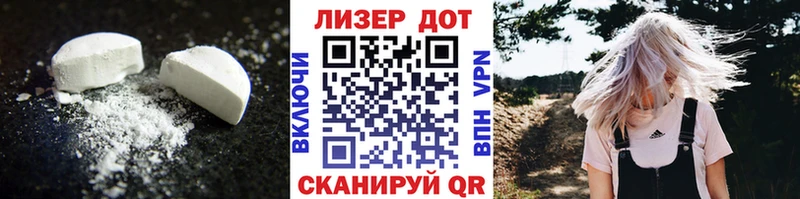 Купить где  Черемхово  LSD-25 экстази кислота 