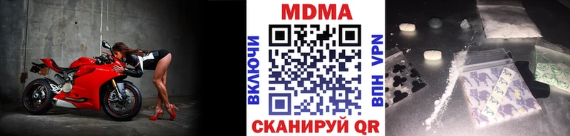 Купить  Черемхово  MDMA кристаллы 