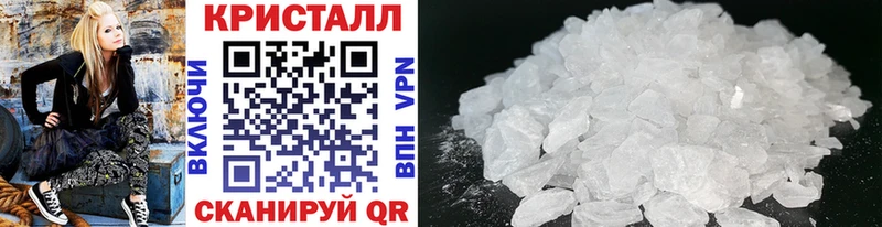 Купить закладки  Черемхово  Метамфетамин Methamphetamine 