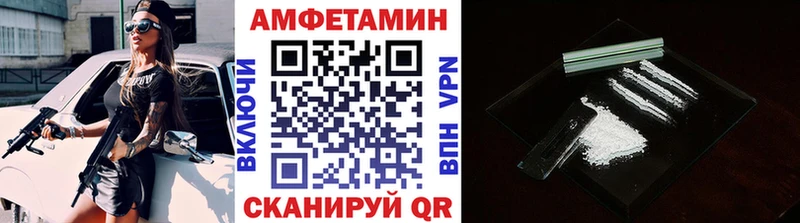 Метамфетамин мет Черемхово