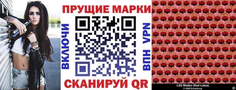 Купить где  Черемхово  Марки 25I-NBOMe 1,5мг 