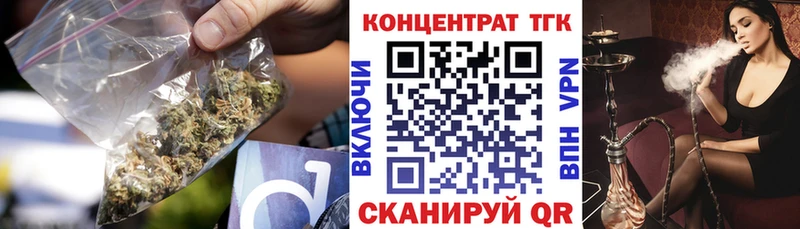 Купить закладки  Черемхово  ТГК гашишное масло 
