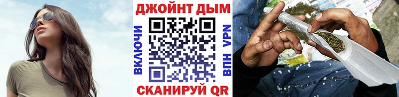 Бошки Шишки VHQ  Купить закладки  Черемхово 